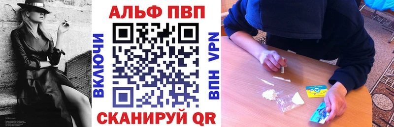 Виды наркотиков купить Советский Бутират  СОЛЬ  Меф мяу мяу  Конопля  Галлюциногенные грибы 