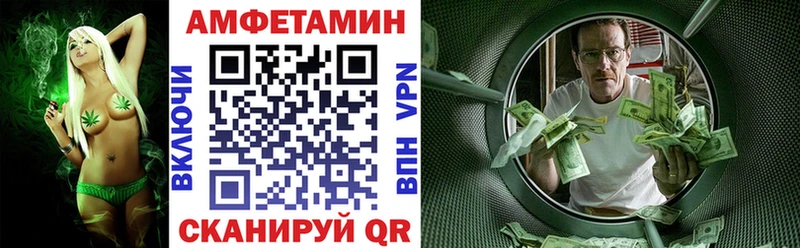 АМФ Розовый  купить наркоту  Советский 