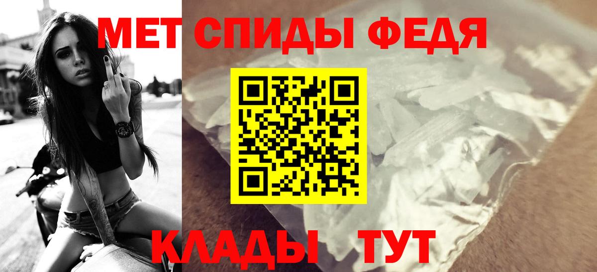 Amphetamine VHQ Советский