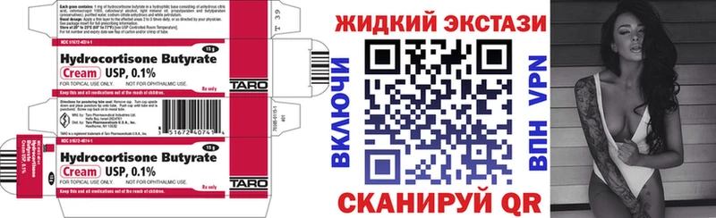 БУТИРАТ оксана  где купить наркоту  Советский 