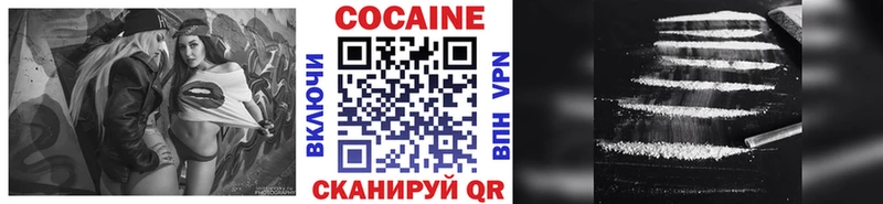 где найти   blacksprut рабочий сайт  КОКАИН 98%  Советский 