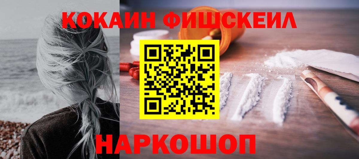 КОКАИН 98% Советский