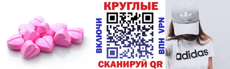 где продают   Советский  Экстази TESLA 