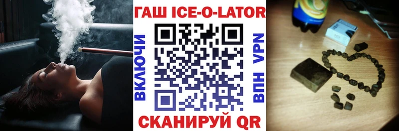 закладки  Советский  ГАШИШ хэш 