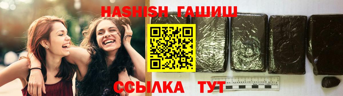 Гашиш  Советский  ГАШ Cannabis  Гашиш гашик 