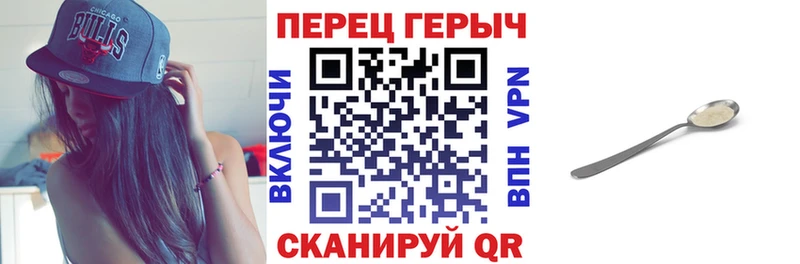Героин хмурый  Советский 
