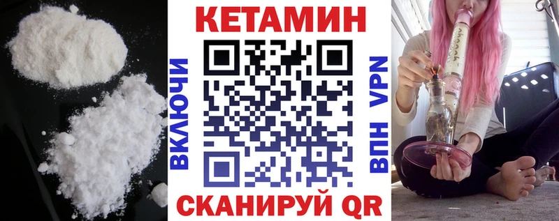 как найти   Советский  kraken маркетплейс  КЕТАМИН ketamine 