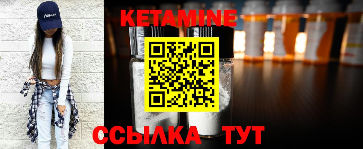 Советский  Кетамин VHQ  darknet Telegram  Вход с VPN 