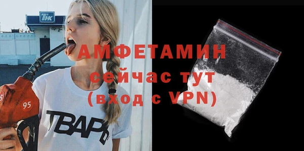 прущая мука Домодедово