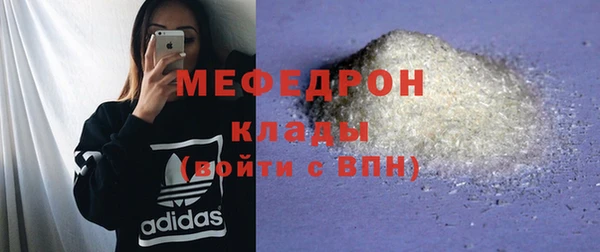 альфа пвп VHQ Вяземский