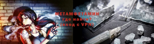 mdma Протвино