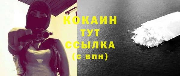 мескалин Краснослободск