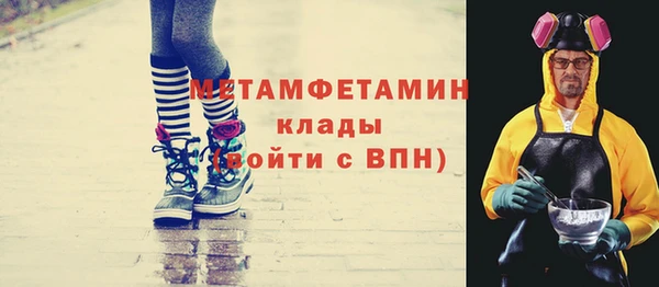 mdma Протвино