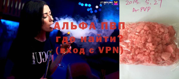 метадон Покровск