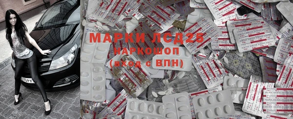 марки lsd Березники