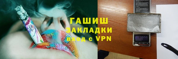 mdma Протвино