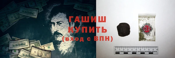 амф Пролетарск