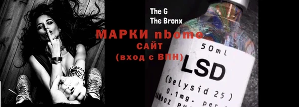 mdma Протвино