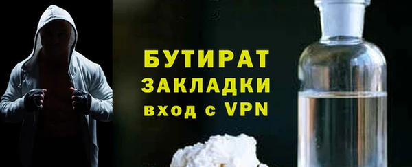 метадон Нижневартовск