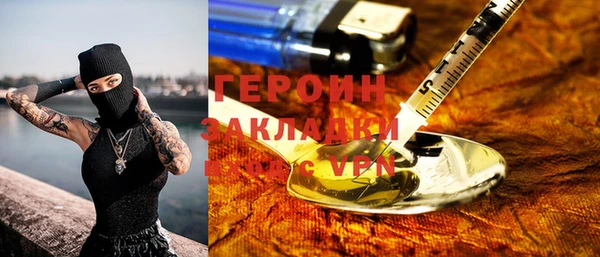 mdma Протвино