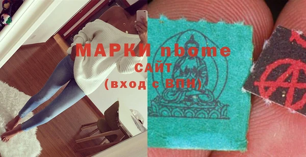mdma Протвино