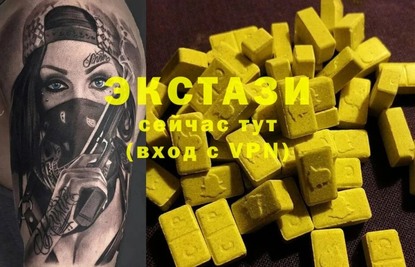 трава Одинцово