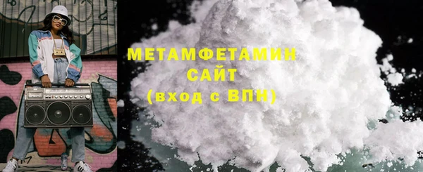 mdma Протвино