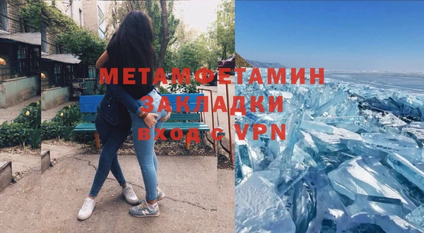 прущая мука Мурманск