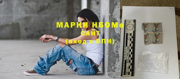 mdma Протвино