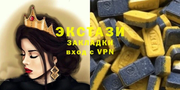 амф Пролетарск