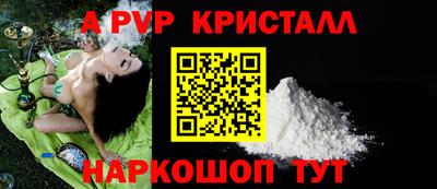 меф Берёзовский