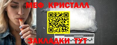 мефедрон VHQ Заводоуковск