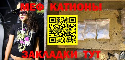 мефедрон VHQ Заводоуковск