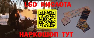 мефедрон VHQ Заводоуковск