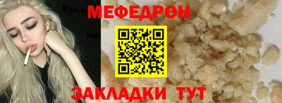меф VHQ Жуковский