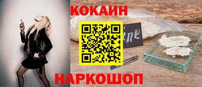 мефедрон VHQ Заводоуковск