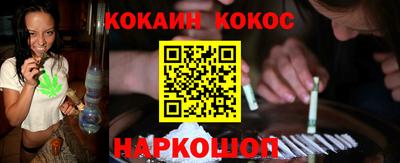 меф VHQ Жуковский