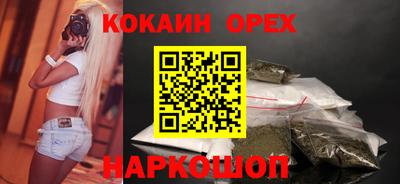 мефедрон VHQ Заводоуковск