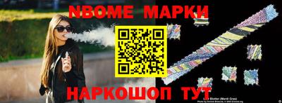 мяу мяу мука Беслан