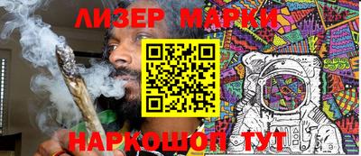 меф Берёзовский