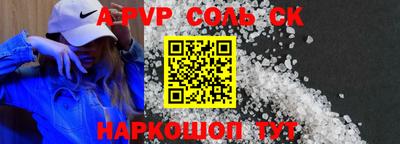 мефедрон VHQ Заводоуковск