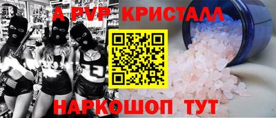 меф VHQ Жуковский