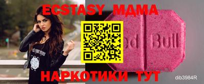 мефедрон VHQ Заводоуковск