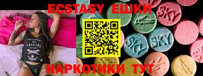 сатива Заволжье