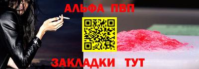 сатива Заволжье