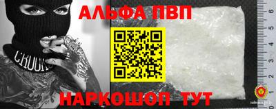 мефедрон VHQ Заводоуковск