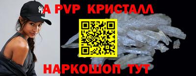 меф VHQ Жуковский
