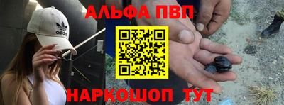 меф VHQ Жуковский