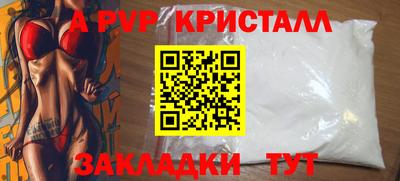 сатива Заволжье