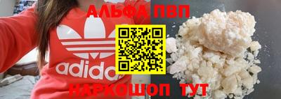 мефедрон VHQ Заводоуковск